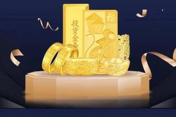 合肥黄金寄卖